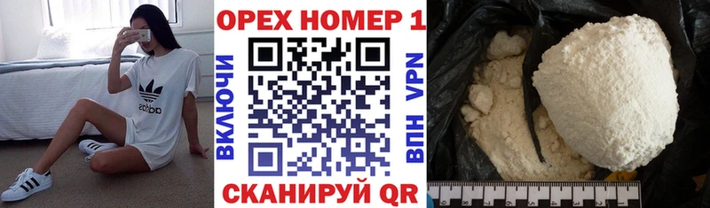 продажа наркотиков  Красновишерск  Кокаин Columbia 