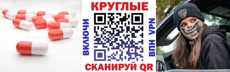 ЭКСТАЗИ mix  Красновишерск 