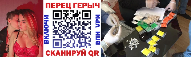 ГЕРОИН Heroin  гидра маркетплейс  Красновишерск  купить наркотики цена 