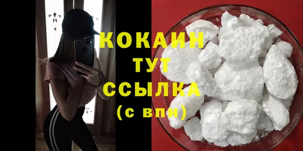 ALPHA PVP Покровск