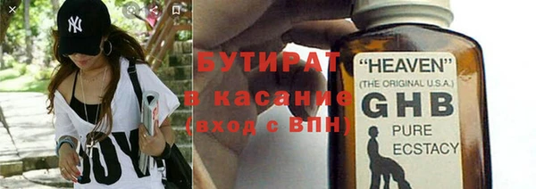 гидра Покачи