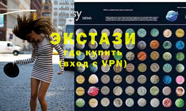 круглые Алзамай