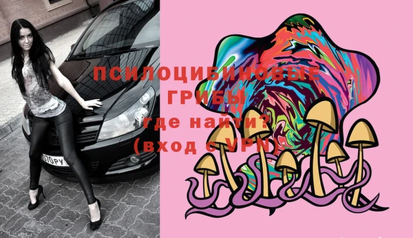 марихуана Покров