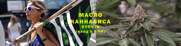 спайс Абаза