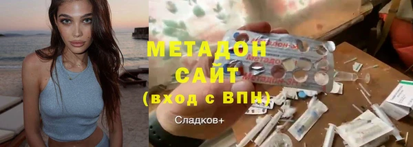 COCAINE Абинск