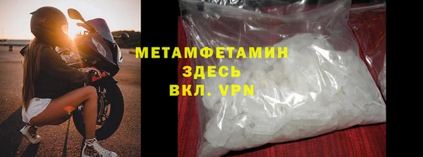 марихуана Покров