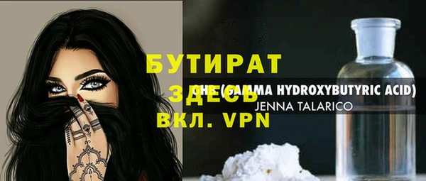 шишки Алексеевка