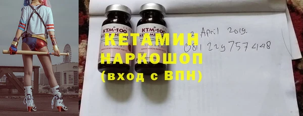 спайс Абаза