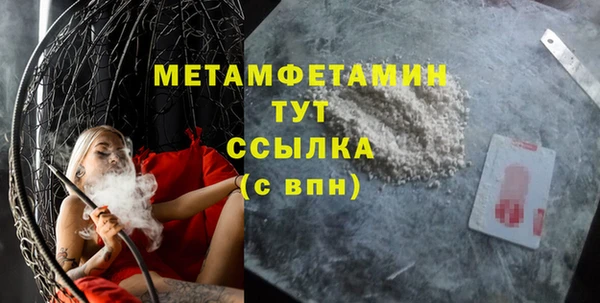 гашиш Абдулино