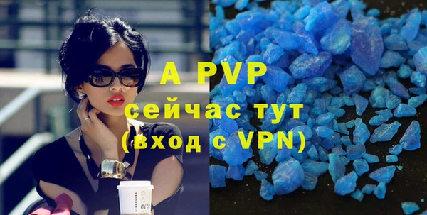 спайс Абаза