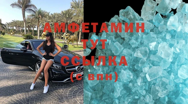 марихуана Покров
