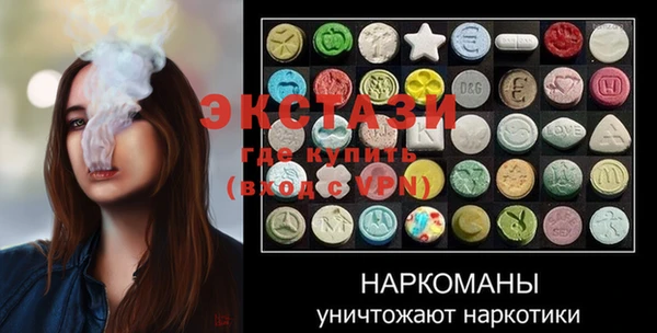 ALPHA PVP Покровск
