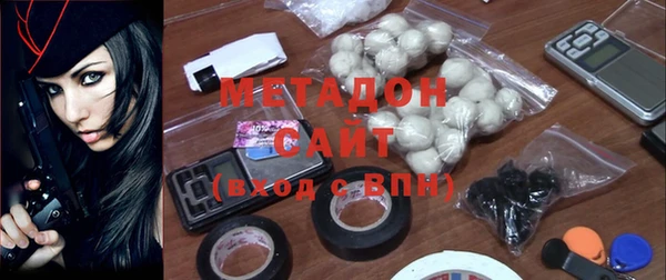 гашиш Абдулино