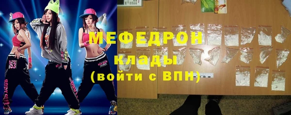 COCAINE Абинск