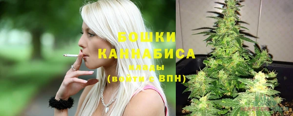 марихуана Покров
