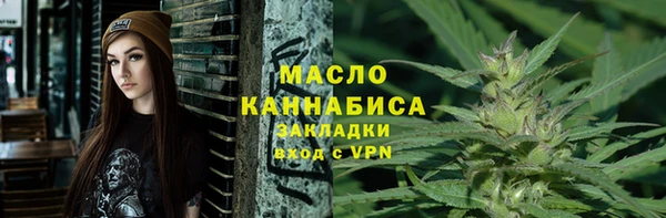марихуана Покров
