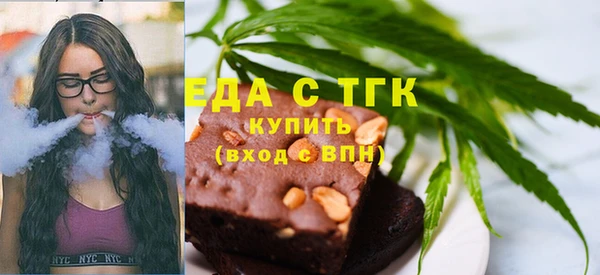 COCAINE Абинск
