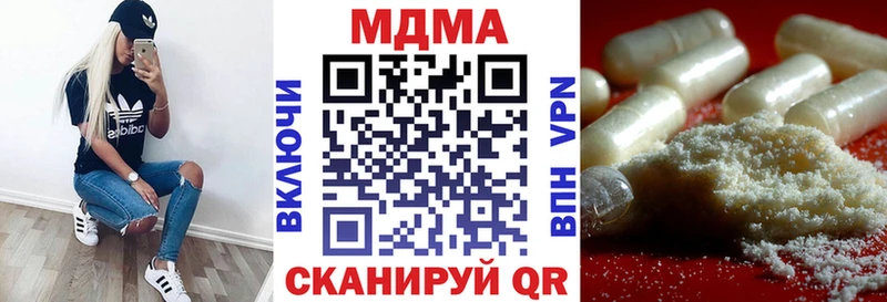 купить   Красновишерск  MDMA VHQ 