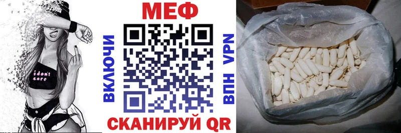 Мефедрон VHQ  Красновишерск 