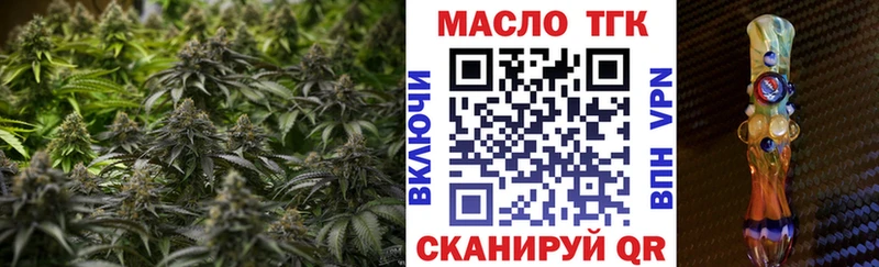 Дистиллят ТГК гашишное масло  кракен ССЫЛКА  Красновишерск 