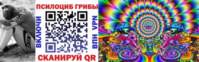 Псилоцибиновые грибы мухоморы  Красновишерск 